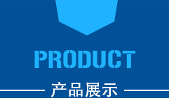 天津市同新化工有限公司